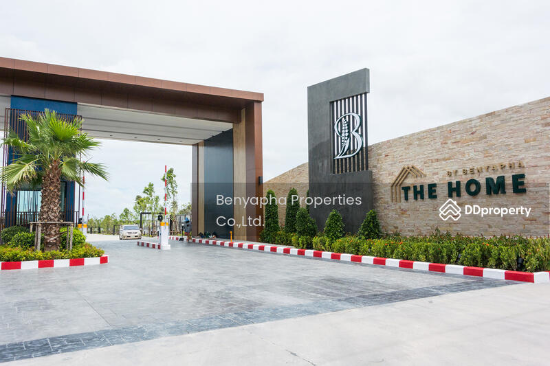 ขาย - The Home Banchang : เดอะ โฮม บ้านฉาง, ระยอง
