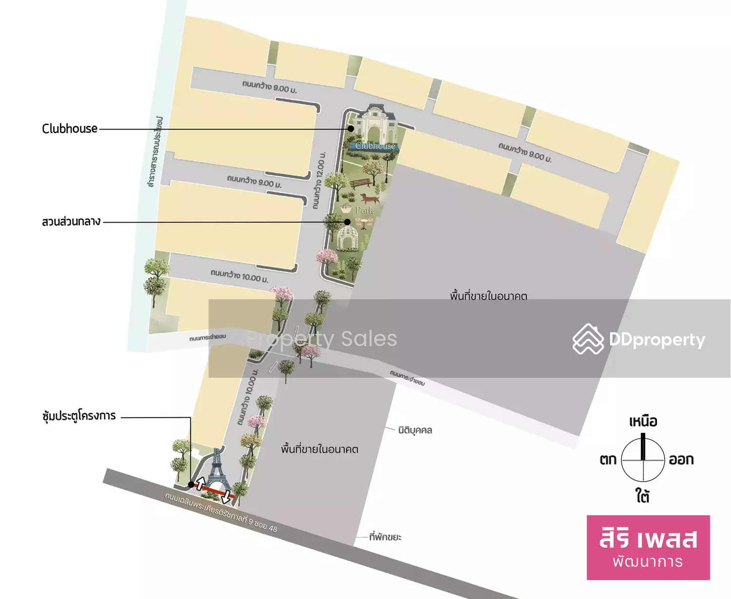 Site Plan