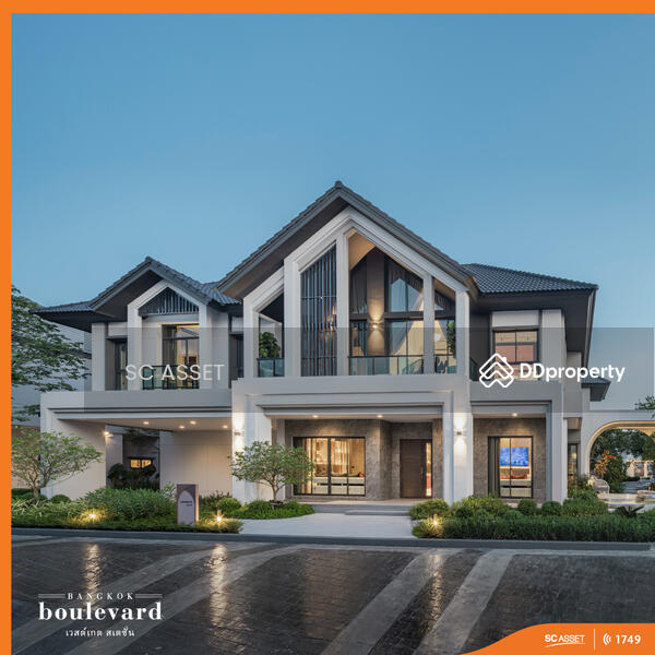 ขาย - Bangkok Boulevard Westgate Station : บางกอก บูเลอวาร์ด เวสต์เกต สเตชั่น, นนทบุรี