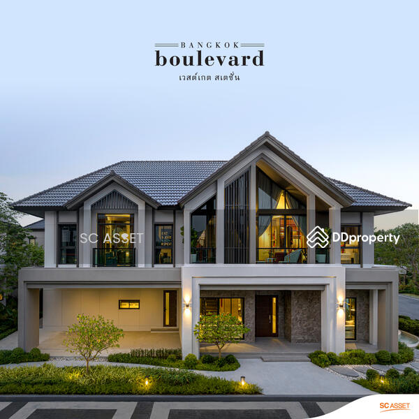 ขาย - Bangkok Boulevard Westgate Station : บางกอก บูเลอวาร์ด เวสต์เกต สเตชั่น, นนทบุรี