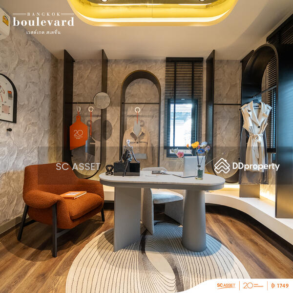 ขาย - Bangkok Boulevard Westgate Station : บางกอก บูเลอวาร์ด เวสต์เกต สเตชั่น, นนทบุรี