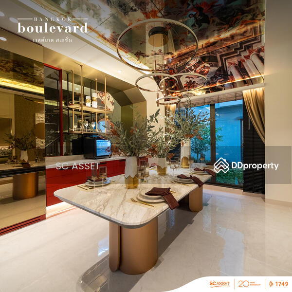 ขาย - Bangkok Boulevard Westgate Station : บางกอก บูเลอวาร์ด เวสต์เกต สเตชั่น, นนทบุรี