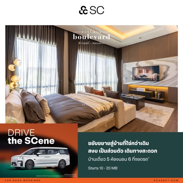 Bangkok Boulevard Tiwanon Donmueang, ปทุมธานี, บ้านใหม่, เมืองปทุมธานี, ปทุมธานี, , บ้านเดี่ยว ขาย, โดย SC ASSET, 500463334 - DDproperty.com