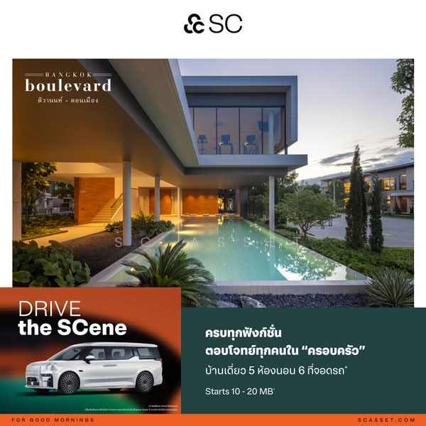 Bangkok Boulevard Tiwanon Donmueang, ปทุมธานี, บ้านใหม่, เมืองปทุมธานี, ปทุมธานี, , บ้านเดี่ยว ขาย, โดย SC ASSET, 500463334 - DDproperty.com
