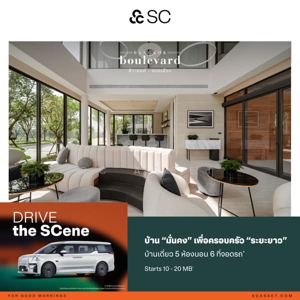 Bangkok Boulevard Tiwanon Donmueang, ปทุมธานี, บ้านใหม่, เมืองปทุมธานี, ปทุมธานี, , บ้านเดี่ยว ขาย, โดย SC ASSET, 500463334 - DDproperty.com