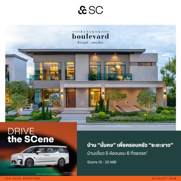 Bangkok Boulevard Tiwanon Donmueang, Pathum Thani, Ban Mai, Muang Pathum Thani, Pathum Thani, , , Single Detached House For Sale, by SC ASSET, 500463334 - DDproperty.com
