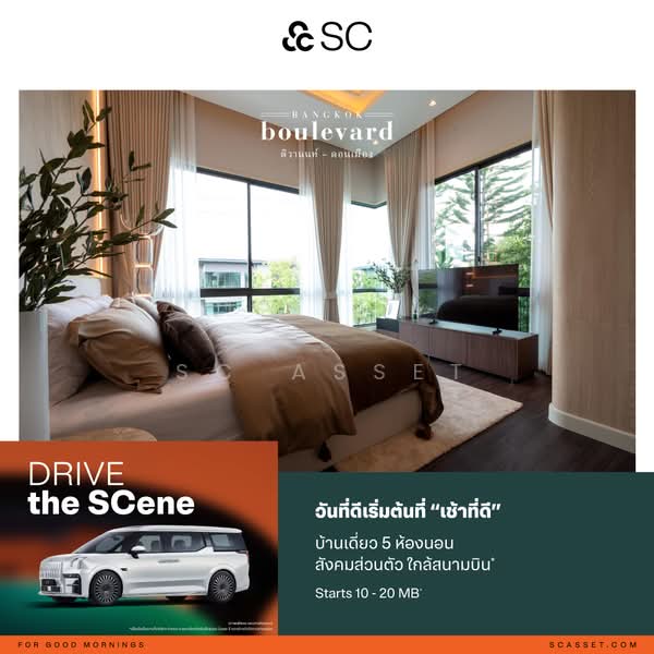 Bangkok Boulevard Tiwanon Donmueang, ปทุมธานี, บ้านใหม่, เมืองปทุมธานี, ปทุมธานี, , บ้านเดี่ยว ขาย, โดย SC ASSET, 500463334 - DDproperty.com