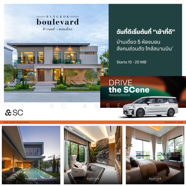 Bangkok Boulevard Tiwanon Donmueang, ปทุมธานี, บ้านใหม่, เมืองปทุมธานี, ปทุมธานี, , บ้านเดี่ยว ขาย, โดย SC ASSET, 500463334 - DDproperty.com