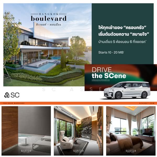Bangkok Boulevard Tiwanon Donmueang, ปทุมธานี, บ้านใหม่, เมืองปทุมธานี, ปทุมธานี, , บ้านเดี่ยว ขาย, โดย SC ASSET, 500463334 - DDproperty.com