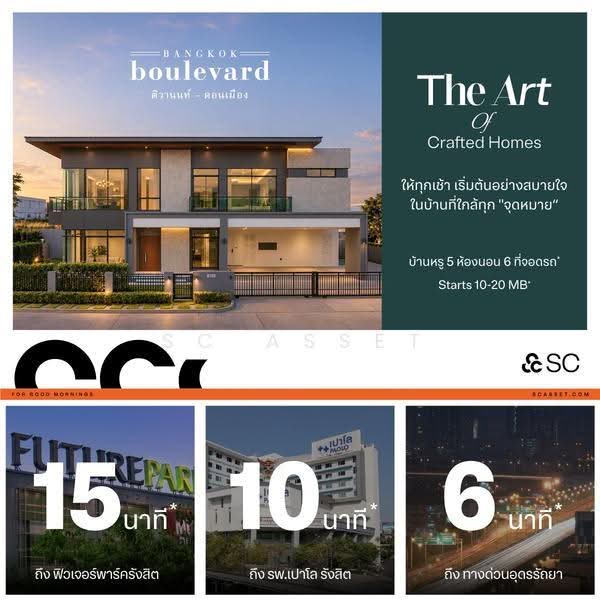 Bangkok Boulevard Tiwanon Donmueang, ปทุมธานี, บ้านใหม่, เมืองปทุมธานี, ปทุมธานี, , บ้านเดี่ยว ขาย, โดย SC ASSET, 500463334 - DDproperty.com