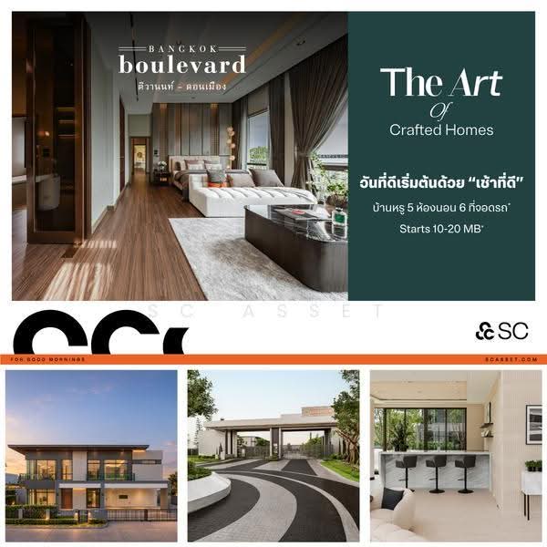 Bangkok Boulevard Tiwanon Donmueang, ปทุมธานี, บ้านใหม่, เมืองปทุมธานี, ปทุมธานี, , บ้านเดี่ยว ขาย, โดย SC ASSET, 500463334 - DDproperty.com