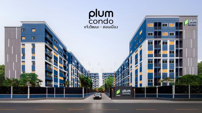 Plum Condo Chaengwattana-Donmueang, bangkok, Kamphaeng Phet 6 Soi 5 Yaek 2, Thung Song Hong, Lak Si, Bangkok, , , Condo For Sale, by Pruksa Real Estate, 500575520 - DDproperty.com