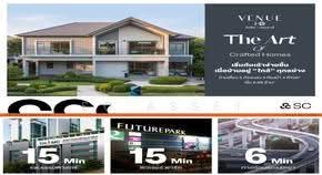 Venue ID Rangsit-Pathumthani, Pathum Thani