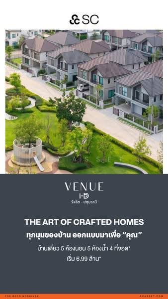 Venue ID Rangsit-Pathumthani, Pathum Thani, 109  Pathum Thani–Bang Pahan Road, Ban Kra Chaeng, Muang Pathum Thani, Pathum Thani, , , Single Detached House For Sale, by SC ASSET, 500599246 - DDproperty.com