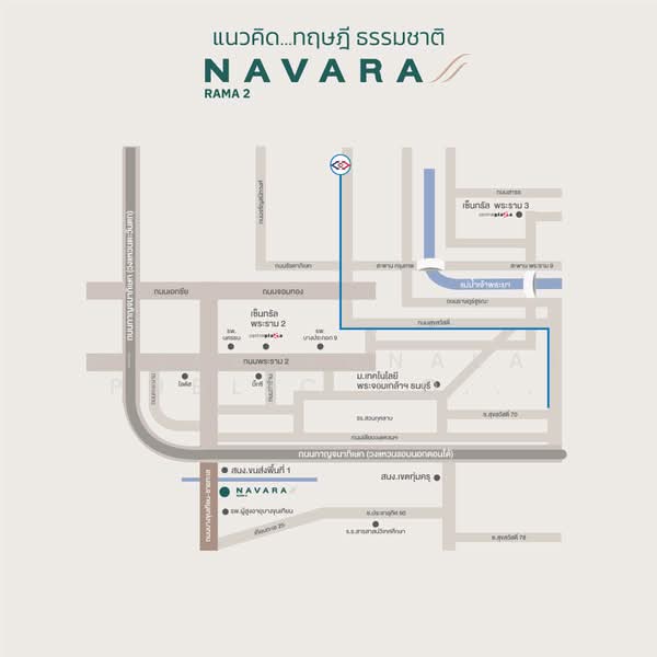 Navara Rama 2 : นาวาร่า พระราม 2, กรุงเทพ, 109/101 Soi Thian Talay, ท่าข้าม, บางขุนเทียน, กรุงเทพ, , บ้านเดี่ยว ขาย, โดย นาวาร่า พระราม 2, 60248600 - DDproperty.com