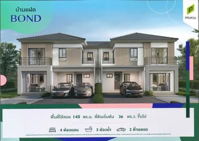 ขาย - The Plant Srinakarin-Theparak : เดอะ แพลนท์ ศรีนครินทร์-เทพารักษ์, สมุทรปราการ