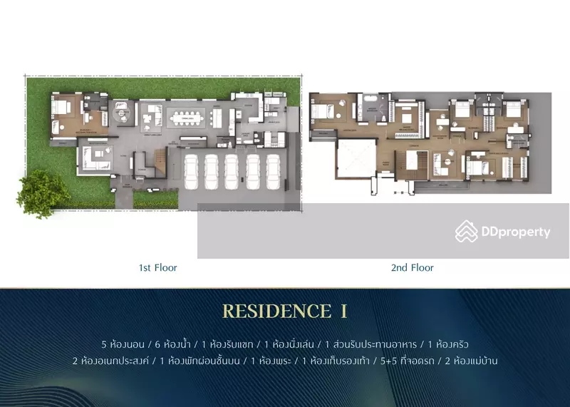 S'RIN Ratchapruek-Sai 1 : สริน ราชพฤกษ์ – สาย 1, Bangkok, ถนนพุทธมณฑลสาย 1, Bang Chuek Nang, Taling Chan, Bangkok, , , Single Detached House For Sale, by Property Sales, 11075066 - DDproperty.com