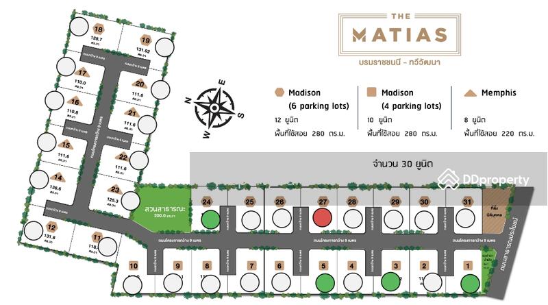 The Matias Boromratchachonnani-Thawiwattana : เดอะ เมเธียส บรมราชชนนี - ทวีวัฒนา, กรุงเทพ, Suphabburut Rd, ทวีวัฒนา, กรุงเทพ, , บ้านเดี่ยว ขาย, โดย Property Sales, 11158954 - DDproperty.com