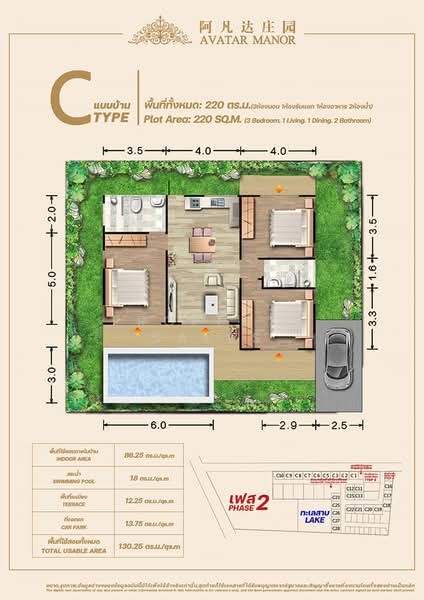 Avatar Manor Villa : อวาตาร์ แมเนอร์ วิลล่า, ประจวบคีรีขันธ์, หินเหล็กไฟ, หัวหิน, ประจวบคีรีขันธ์, , วิลล่า ขาย, โดย Property Sales, 11381701 - DDproperty.com