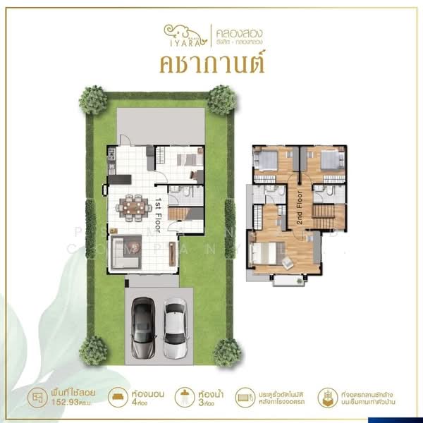 บ้านไอยรา รังสิต-คลอง2, ปทุมธานี, 55 M00. 4 Rangsit-Nakhon nayok, คลองสอง, คลองหลวง, ปทุมธานี, , บ้านเดี่ยว ขาย, โดย บ้านไอยรา รังสิต-คลอง2, 60248597 - DDproperty.com