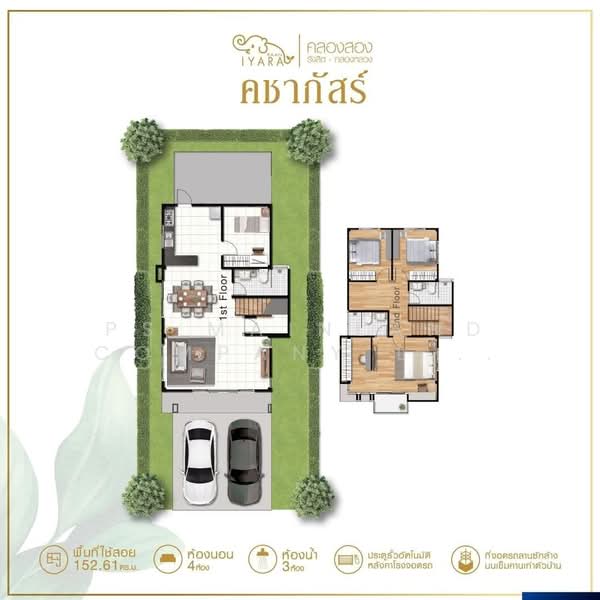 บ้านไอยรา รังสิต-คลอง2, ปทุมธานี, 55 M00. 4 Rangsit-Nakhon nayok, คลองสอง, คลองหลวง, ปทุมธานี, , บ้านเดี่ยว ขาย, โดย บ้านไอยรา รังสิต-คลอง2, 60248597 - DDproperty.com
