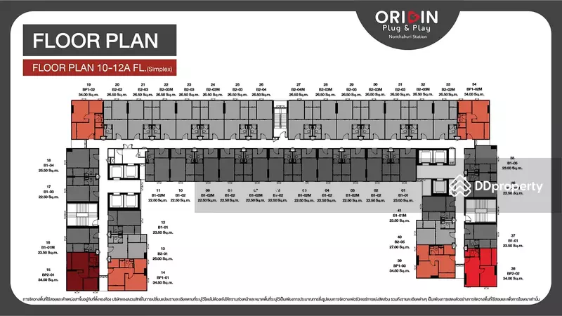 Origin Plug & Play Nonthaburi Station, นนทบุรี, 34 Rattanathibet Road, บางกระสอ, เมืองนนทบุรี, นนทบุรี, , คอนโด ขาย, โดย Property Sales, 11032589 - DDproperty.com