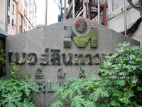 ให เช าทาวน เฮ าส 2 ช น ซ ลาดปลาเค า 39 20 ประเสร ฐมน ก จ จรเข บ ว ลาดพร าว กร งเทพ 2 ห องนอน 64 ตร ม ทาวน เฮ าส ให เช า โดย ngnboon wyboon 8 000 เด อน 7058276
